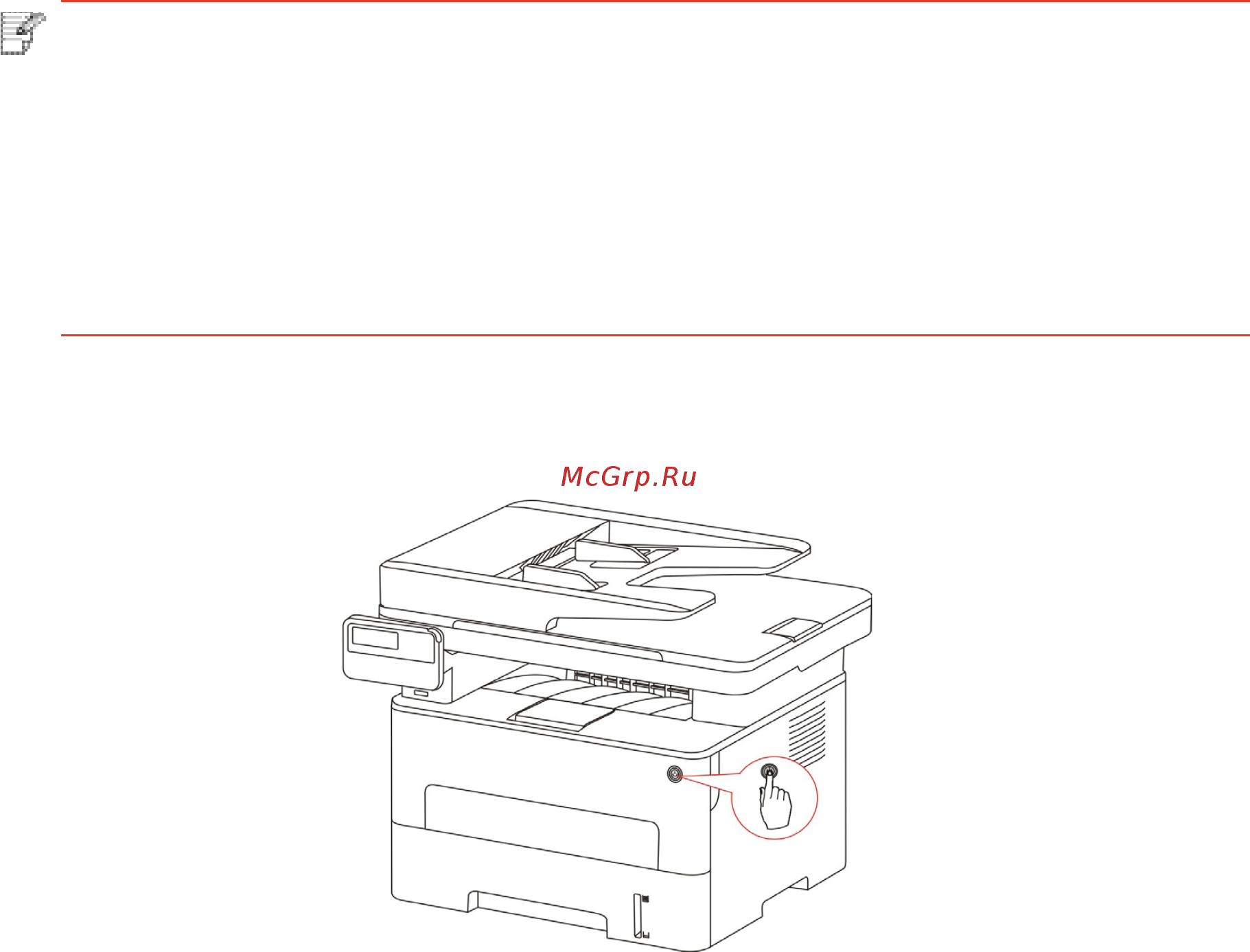 Pantum M6700DW [137/165] Изменение картриджей и блока барабана