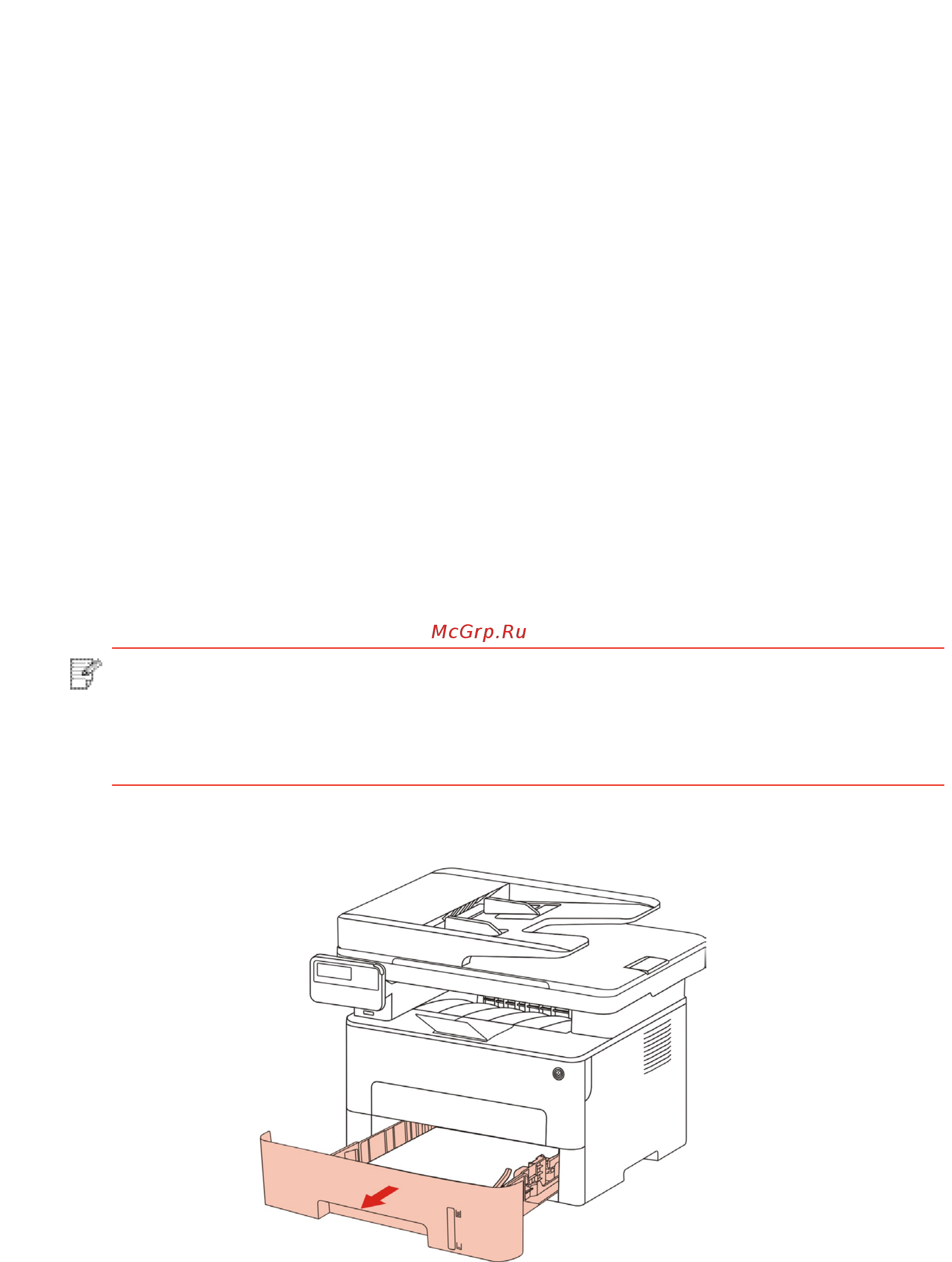 Pantum M6700DW [141/165] Устранение неполадок