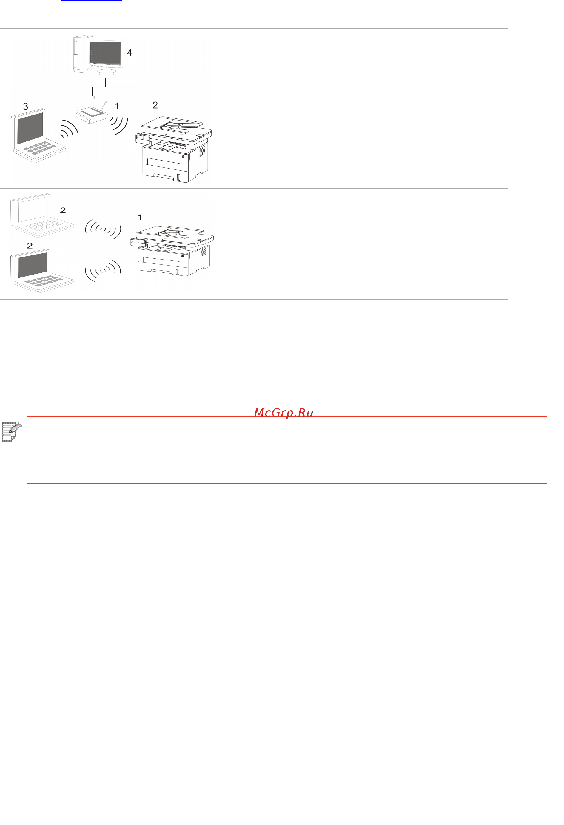 Pantum M6700DW [64/165] Установка беспроводной сети только для моделей с wi fi