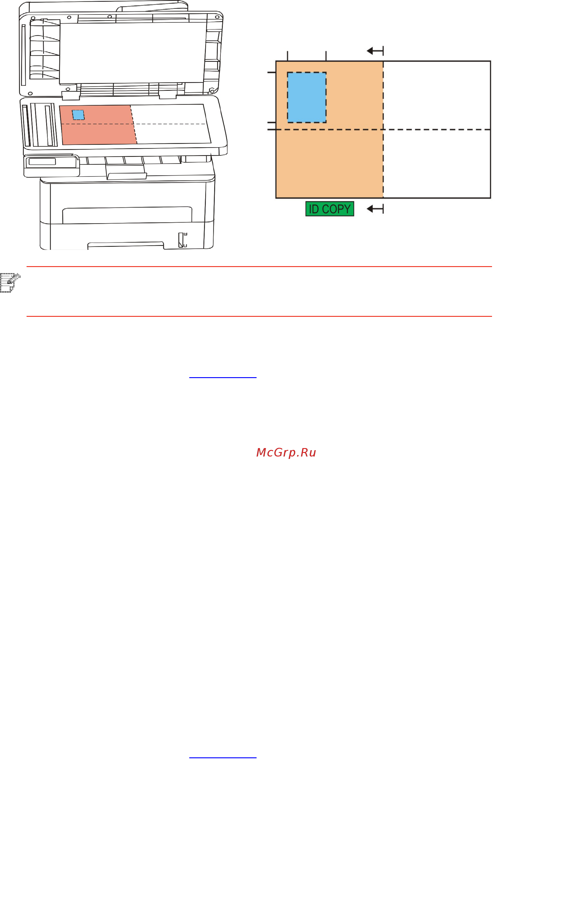 Pantum M6700DW [97/165] Интенсивность