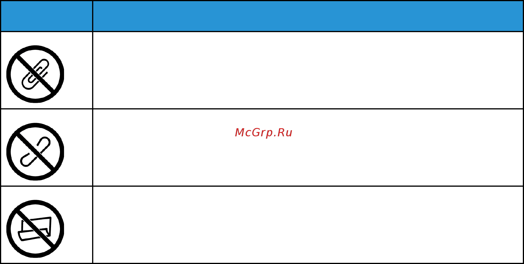 Xerox B1025 MFP DADF Руководство по эксплуатации онлайн [17/199] 434598