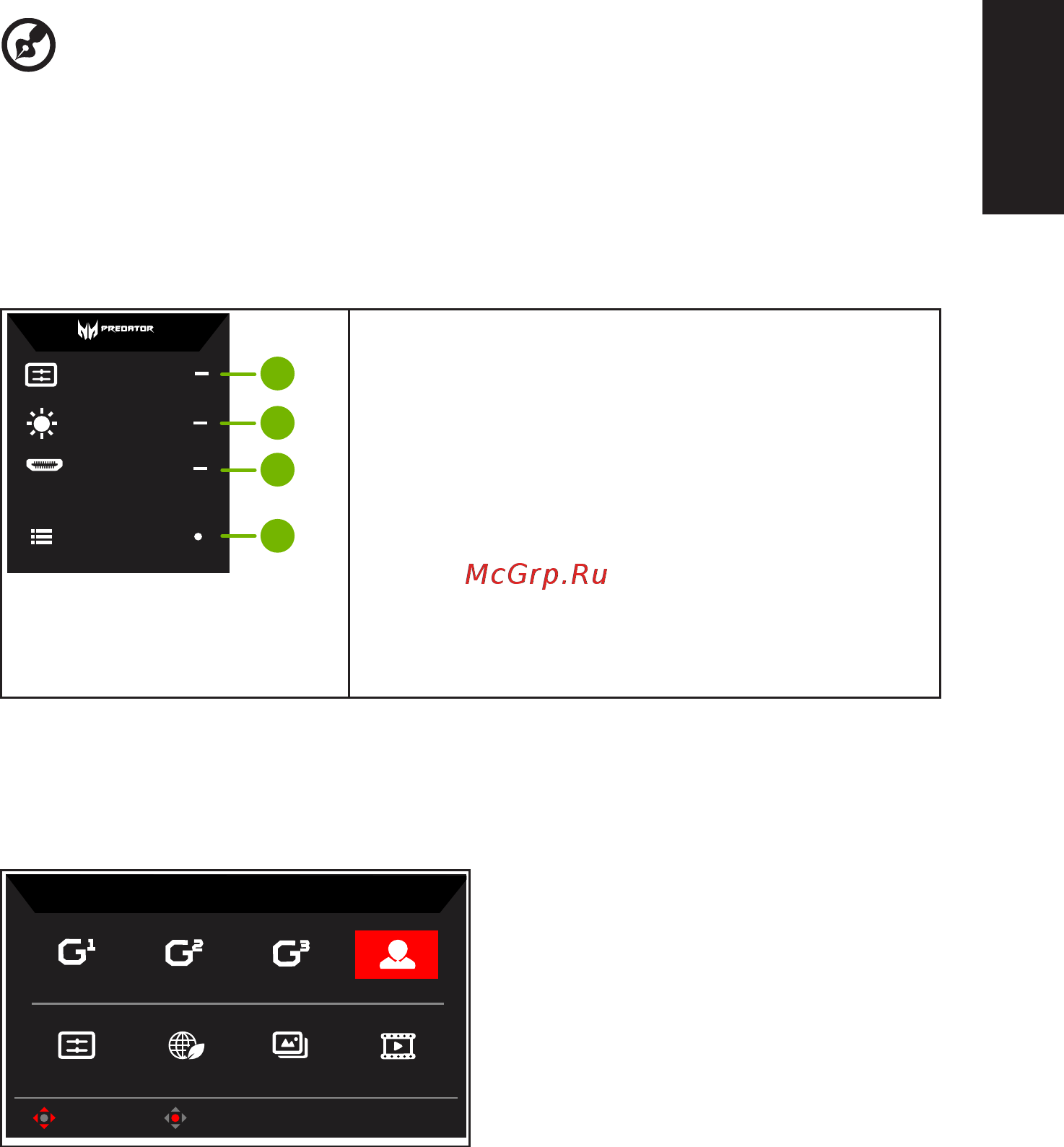 Acer Predator 24.5