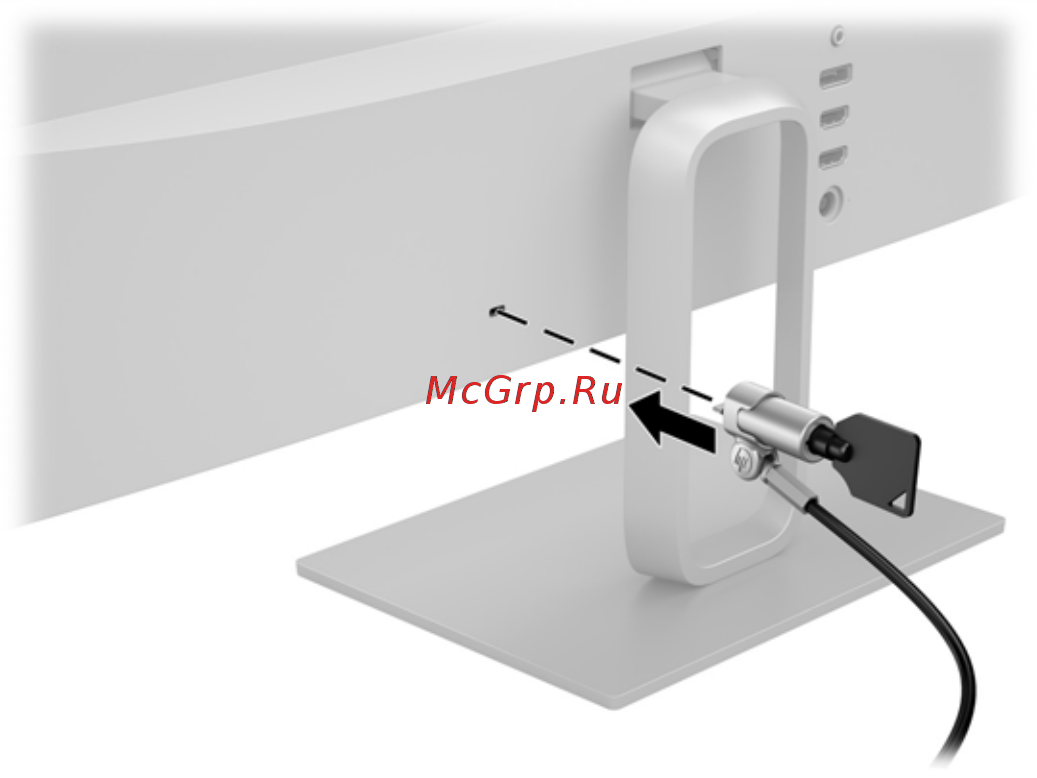 HP Pavilion 27 3TN79AA [18/32] Установка замка безопасности