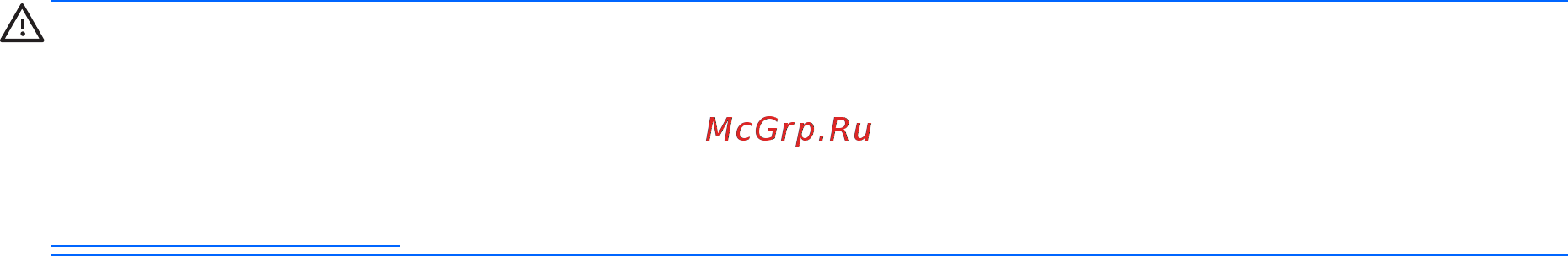 HP Pavilion 27 5DQ99AA [21/32] Регулировка режима низкого синего индикатора