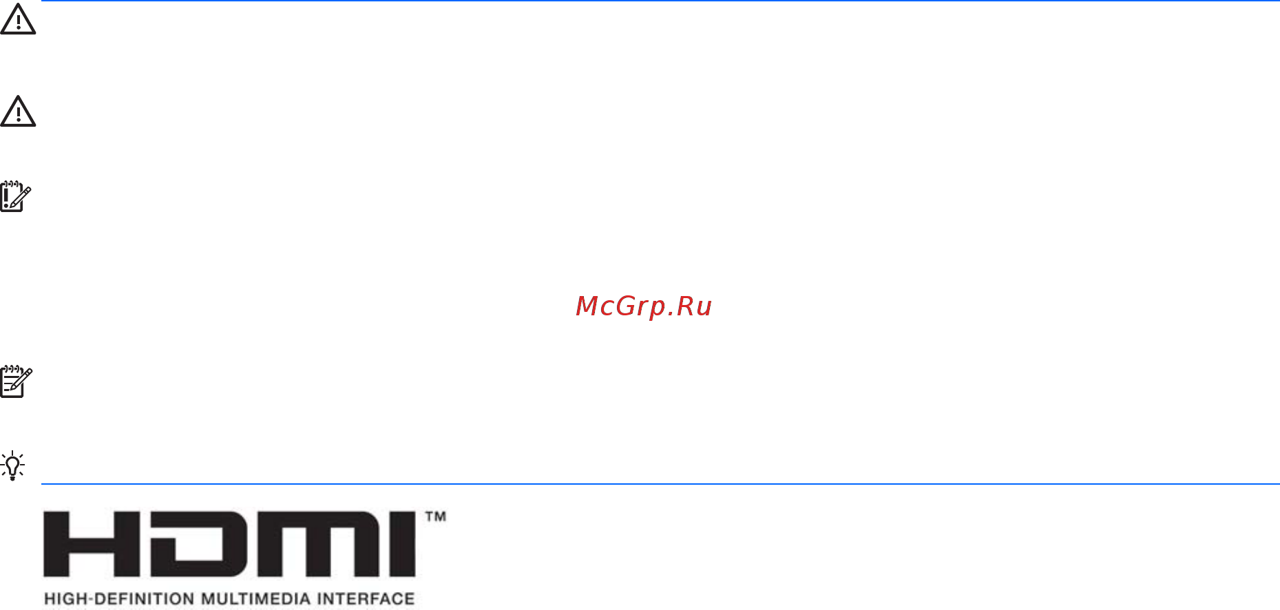 HP Pavilion 27 3TN79AA [3/32] Об этом руководстве
