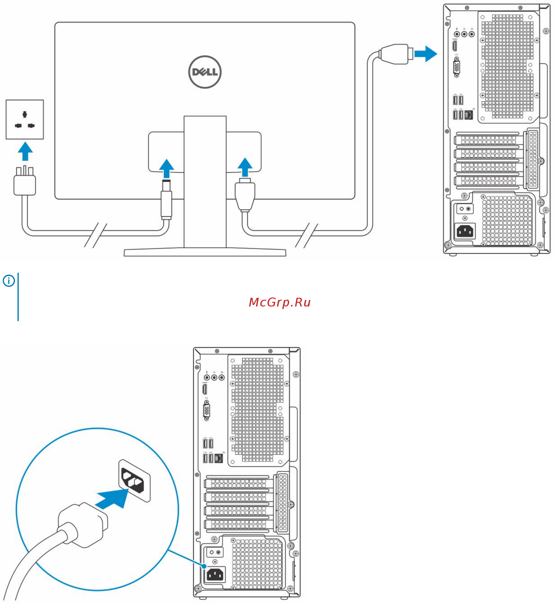 Dell Vostro 3670-5444 Руководство по эксплуатации онлайн [6/34] 434661