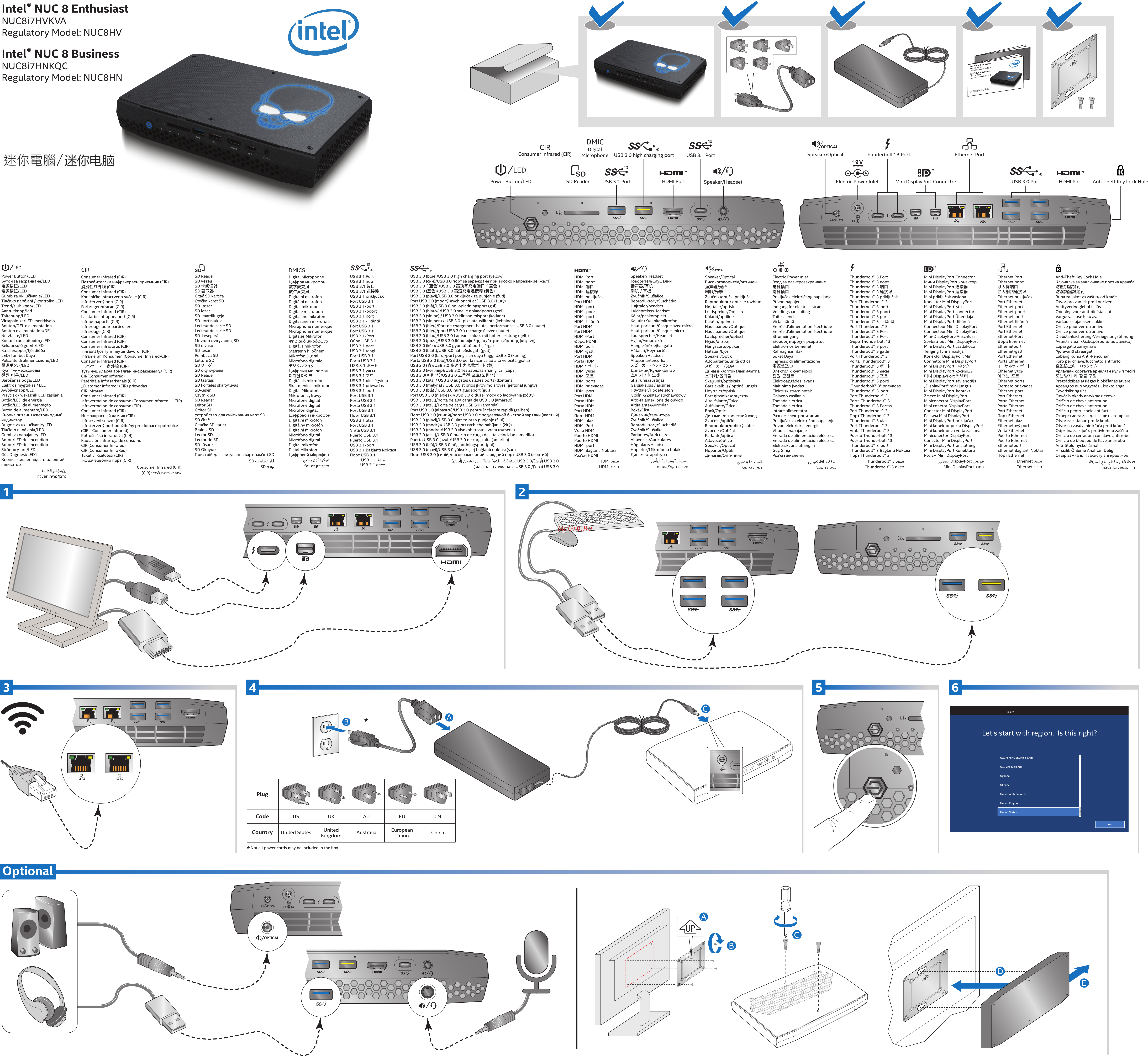 Intel NUC NUC8i7HVKVA2 Руководство по эксплуатации онлайн