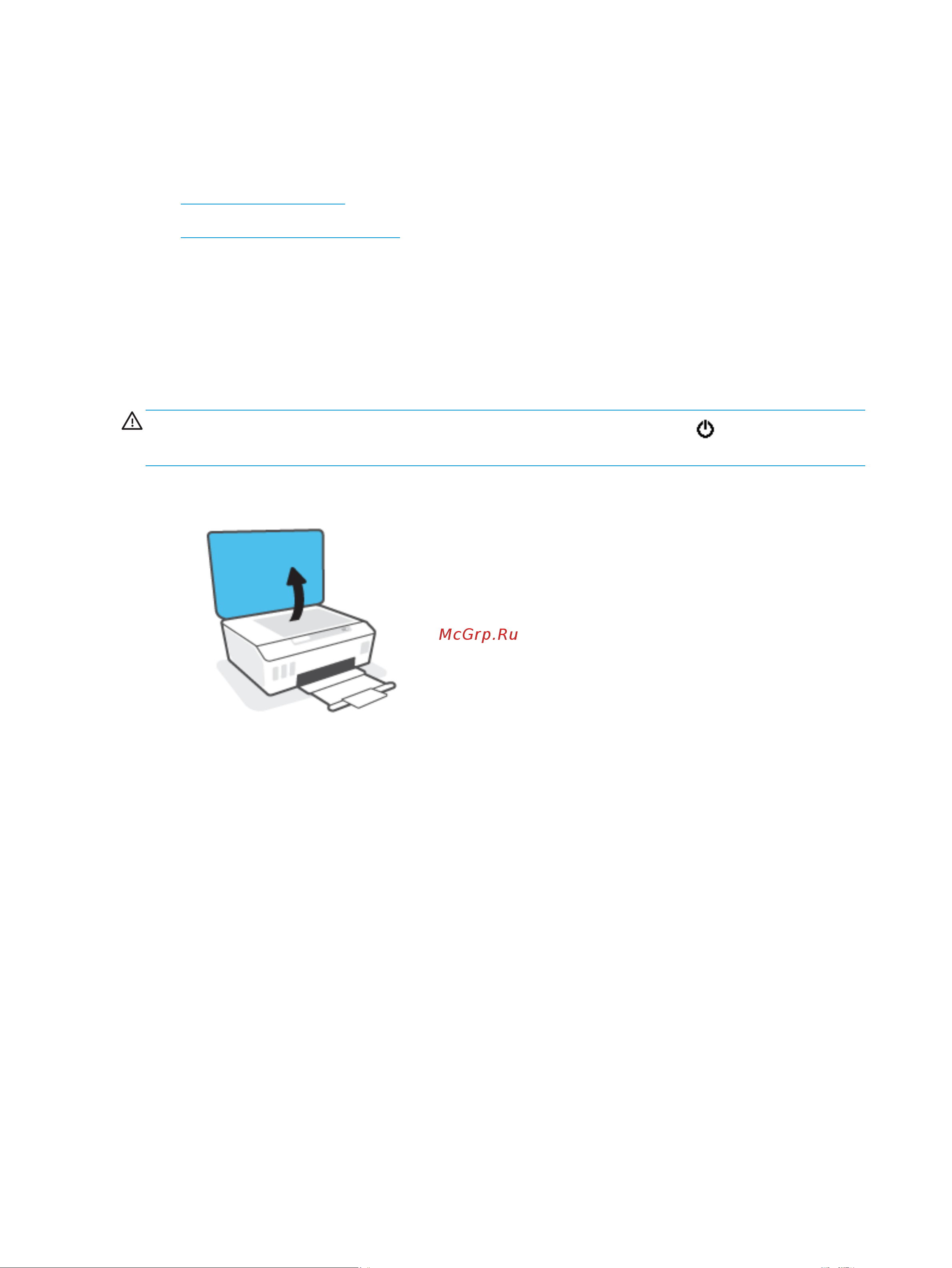HP Smart Tank 515 1TJ09A [126/147] Обслуживание принтера