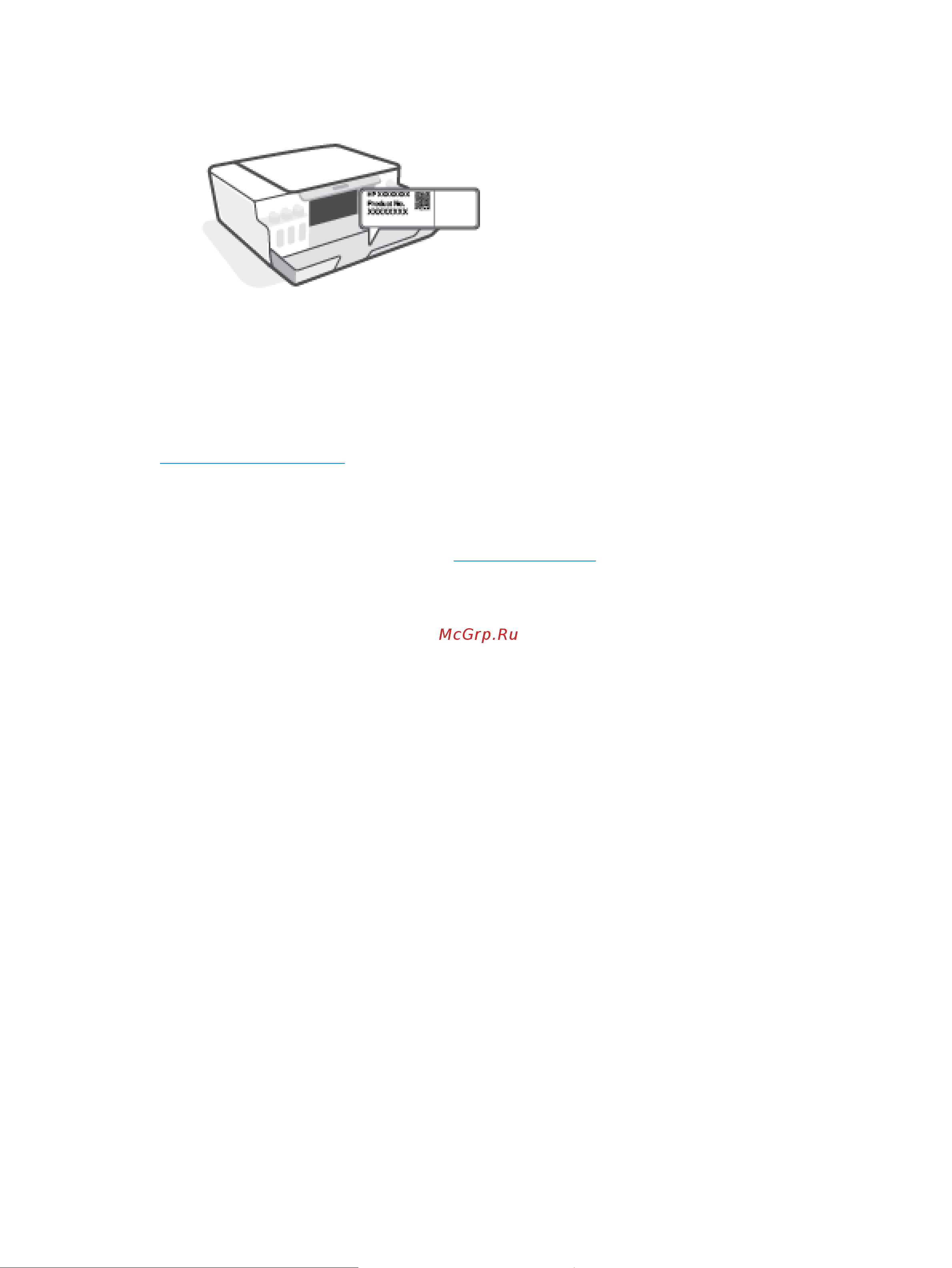 HP Smart Tank 515 1TJ09A [129/147] Дополнительные варианты гарантии