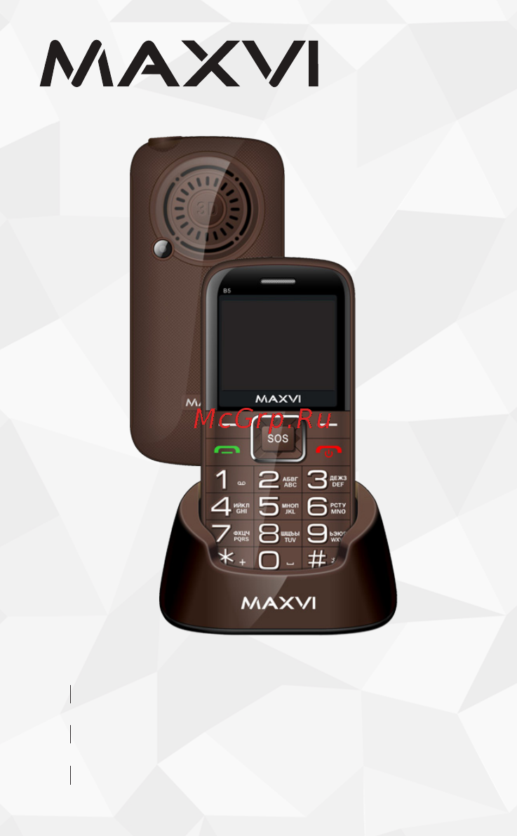 Maxvi B5 Black Руководство по эксплуатации онлайн