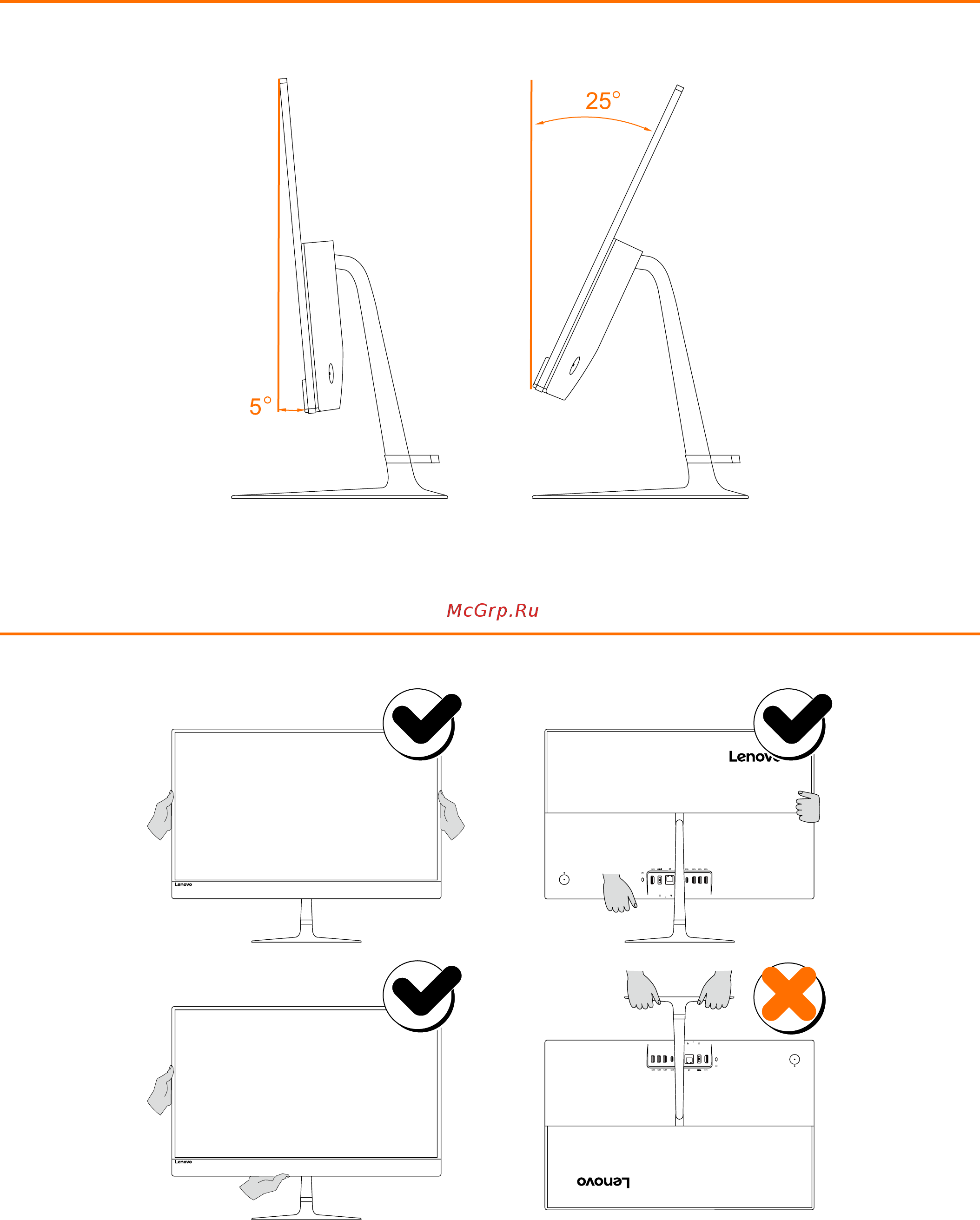 Lenovo IdeaCentre 730S-24IKB (F0DX001DRK) Руководство по эксплуатации онлайн [5/6] 434770
