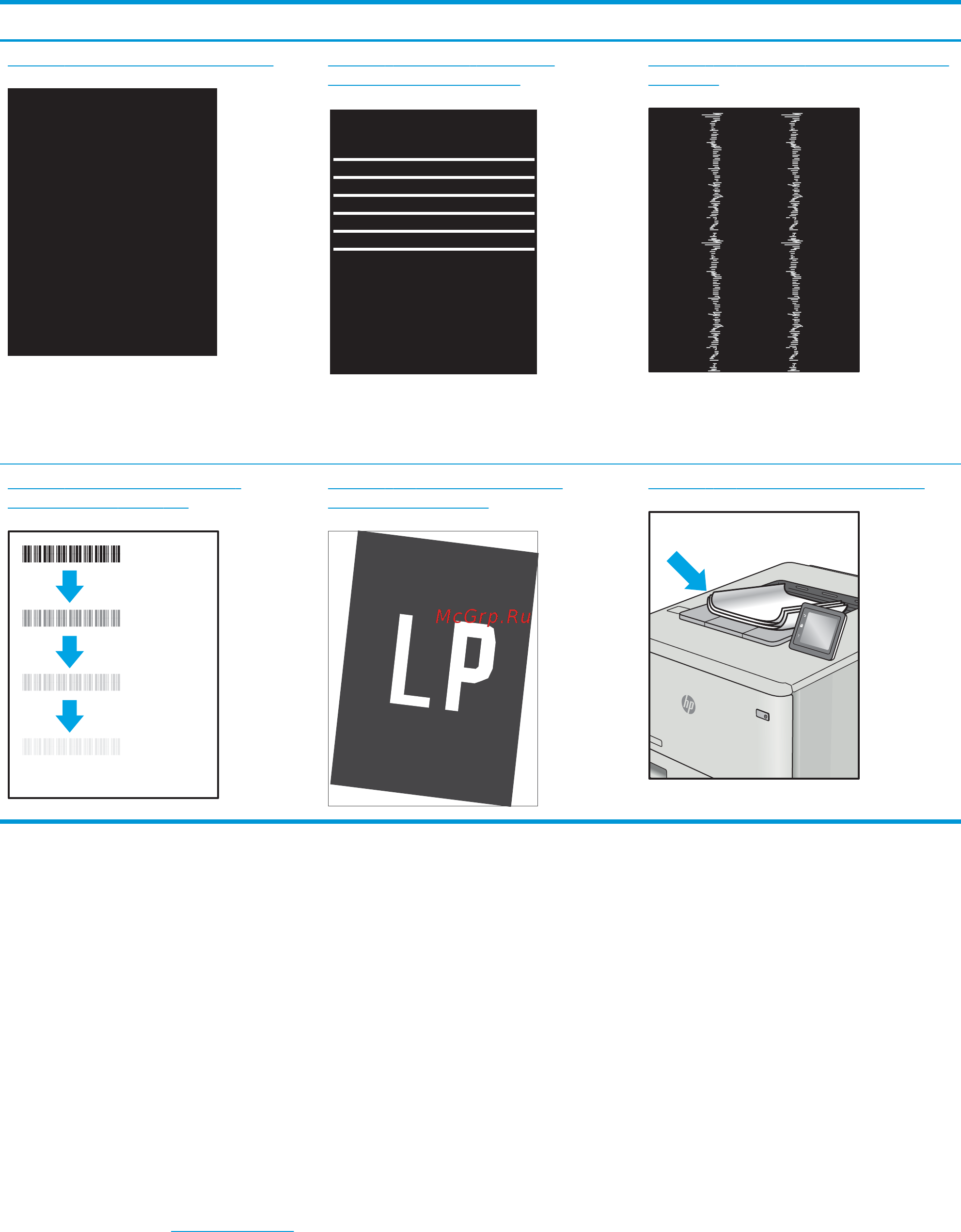 HP LaserJet Pro M428dw (W1A31A) Руководство по эксплуатации онлайн [182/212] 434813