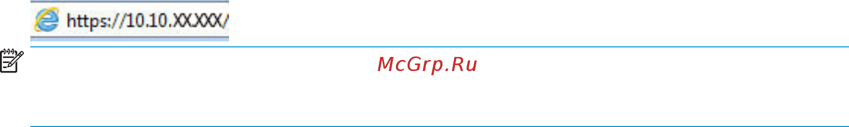 HP LaserJet Pro M428dw (W1A28A) Руководство по эксплуатации онлайн [56/212] 789336