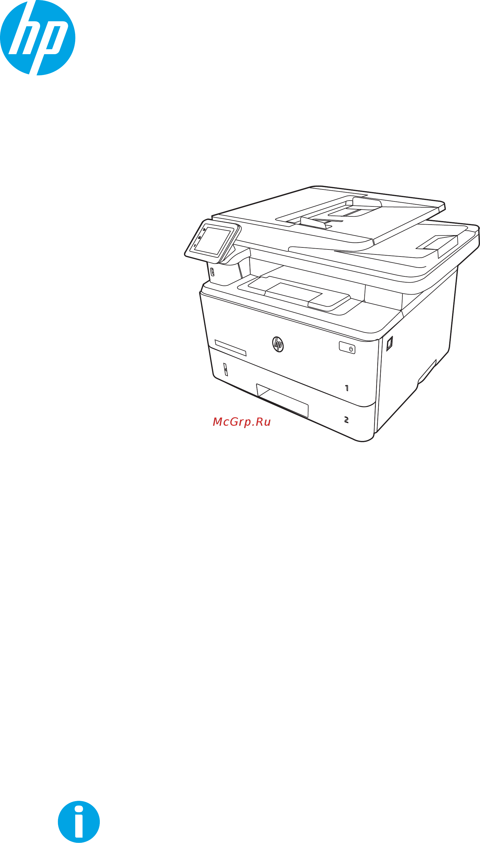HP LaserJet Pro M428fdn (W1A32A) Руководство по эксплуатации онлайн