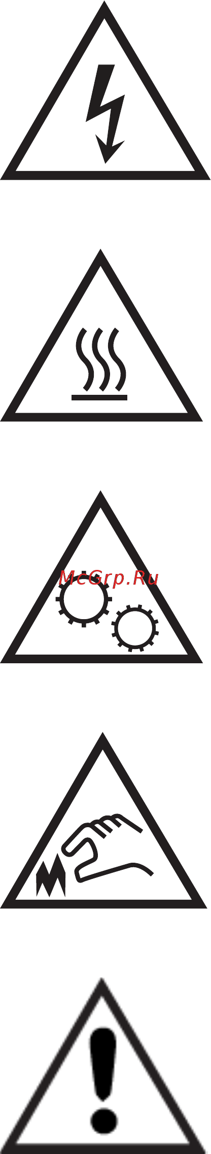 HP Color LaserJet Pro M479fdn (W1A79A) [14/204] Опасность поражения электрическим током