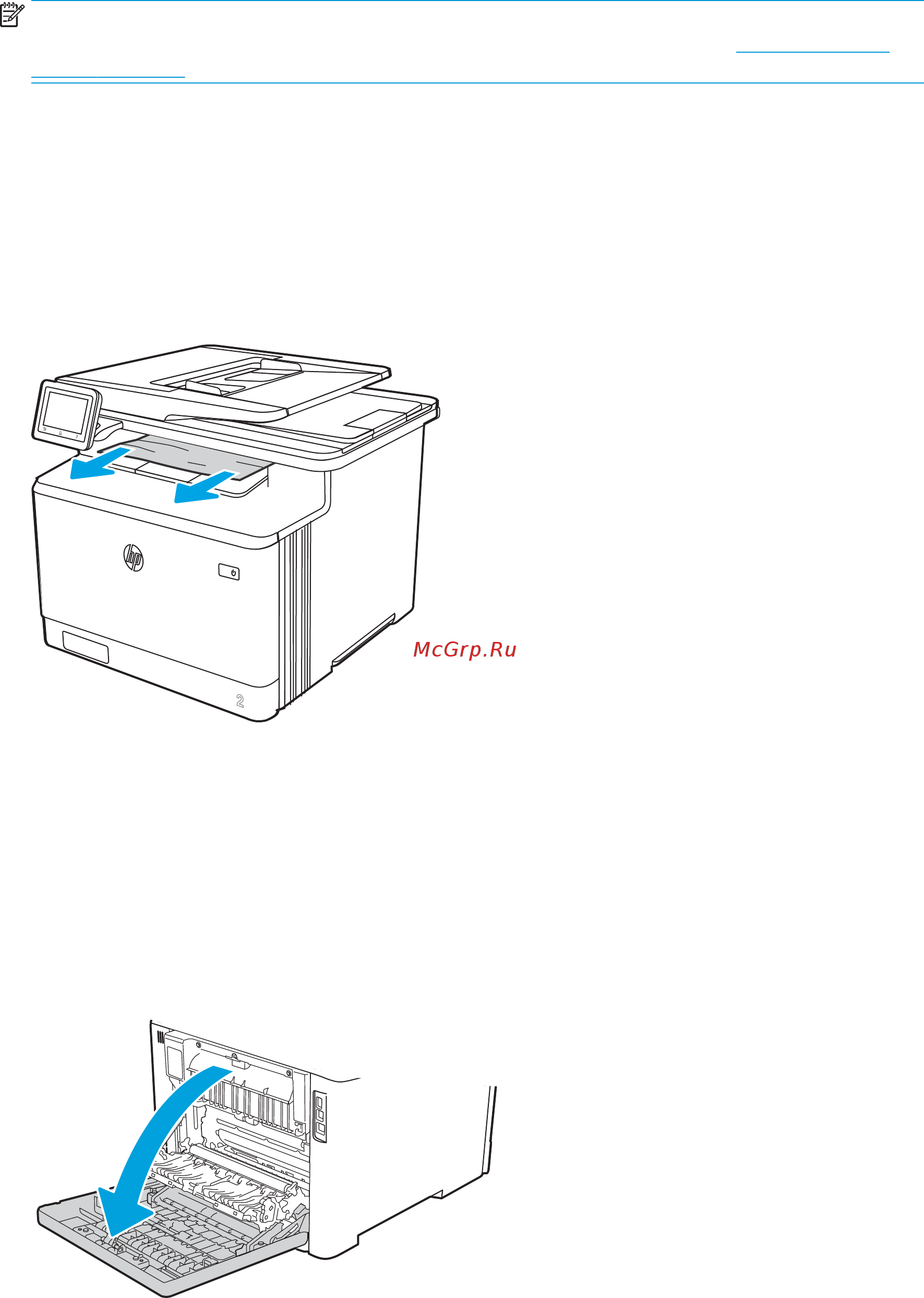 HP Color LaserJet Pro M479fdn (W1A79A) [157/204] Устранение замятия бумаги в выходном лотке 13 0 13 1 13 2