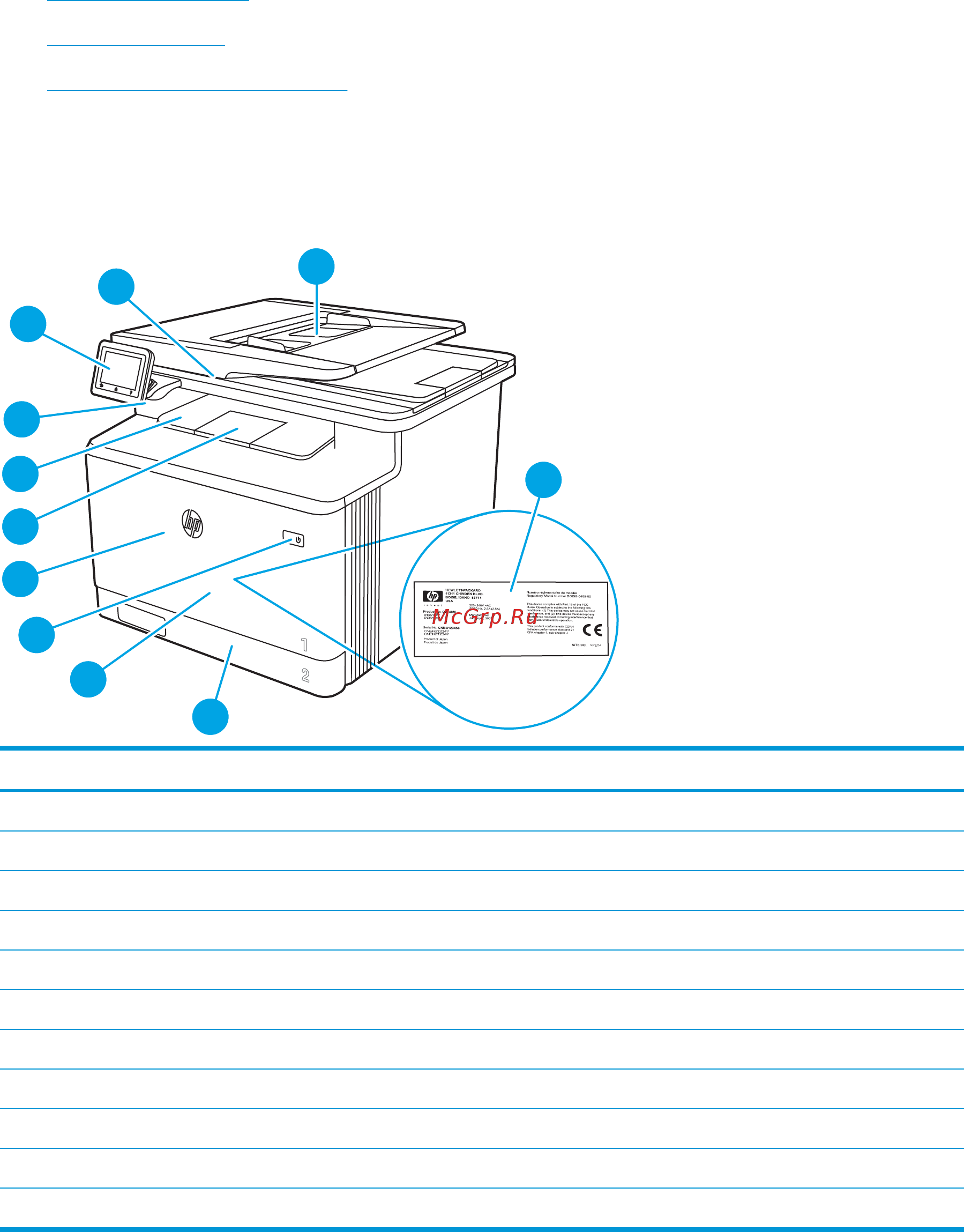 HP Color LaserJet Pro M479fdn (W1A79A) [16/204] Вид принтера сзади