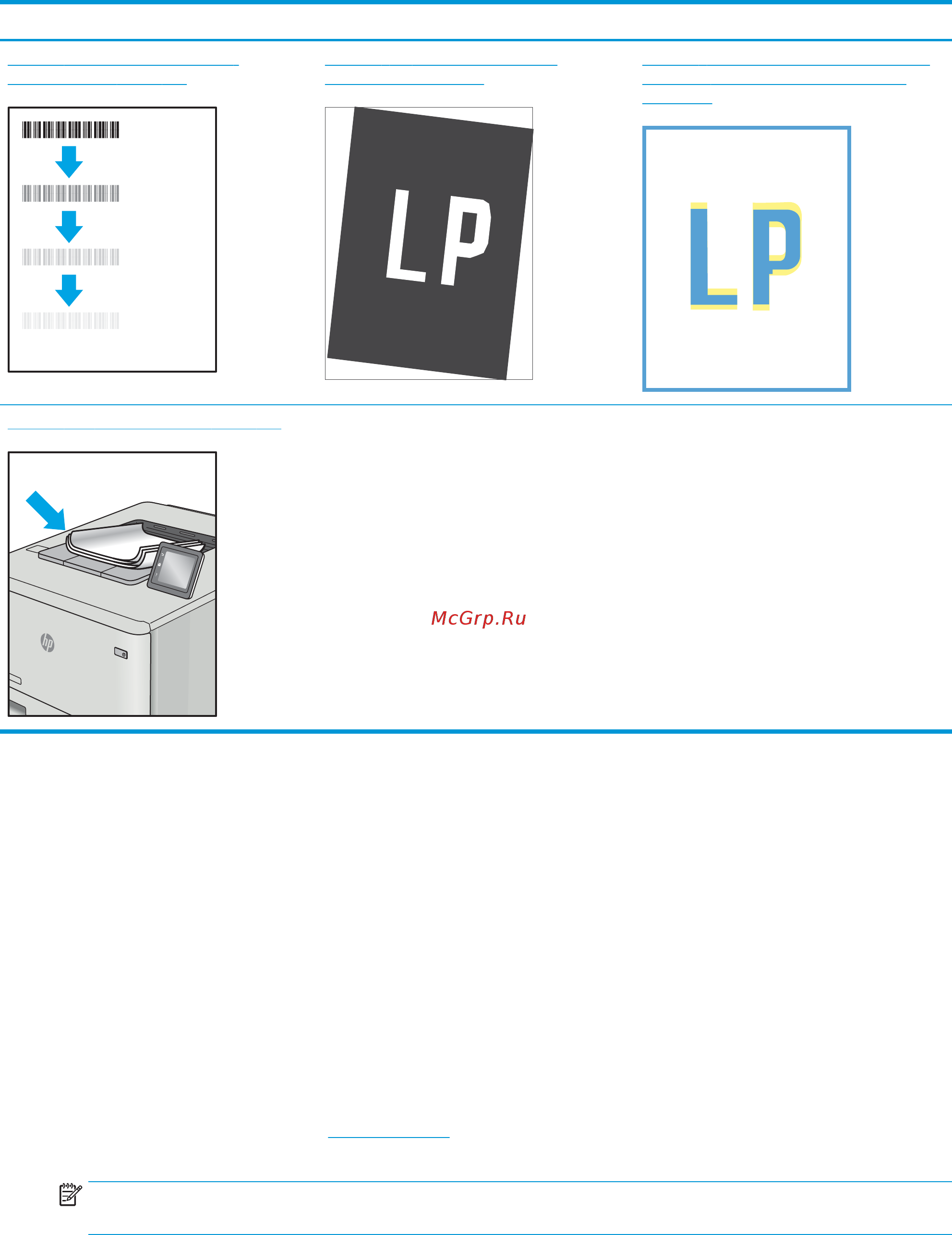 HP Color LaserJet Pro M479fdn (W1A79A) Руководство по эксплуатации онлайн [172/204] 434819