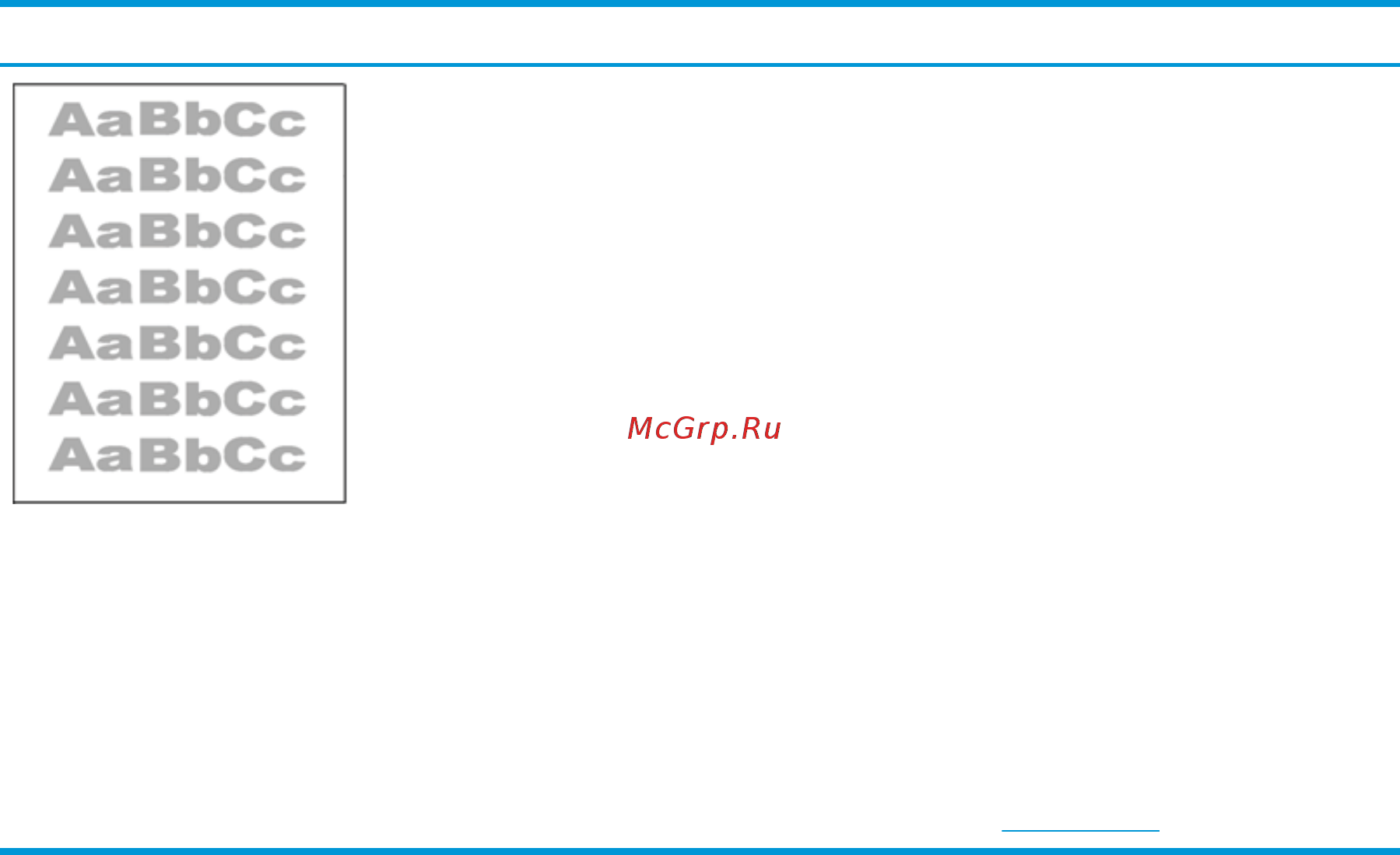 HP Color LaserJet Pro M479FDN [177/204] Ruww устранение проблем с качеством печати 165