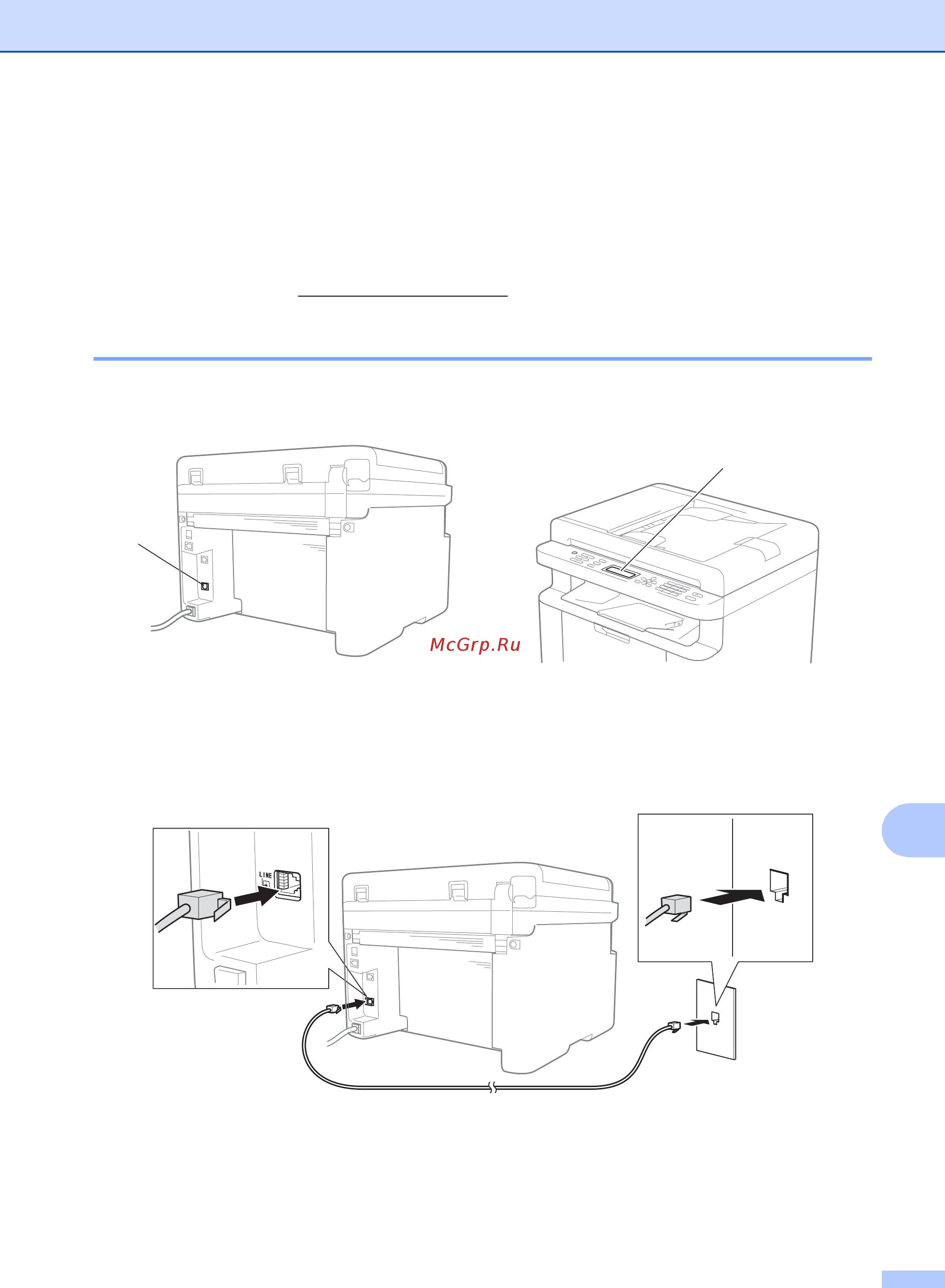 Brother DCP1623WR [108/137] Неполадки связанные с телефоном и факсом модели mfc
