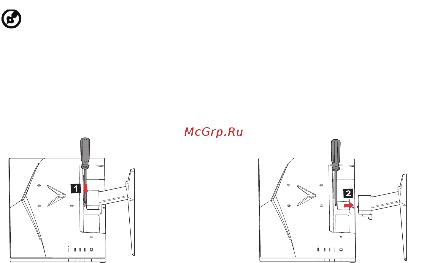 Acer Nitro QG241Ybii Руководство по эксплуатации онлайн [13/34] 434829