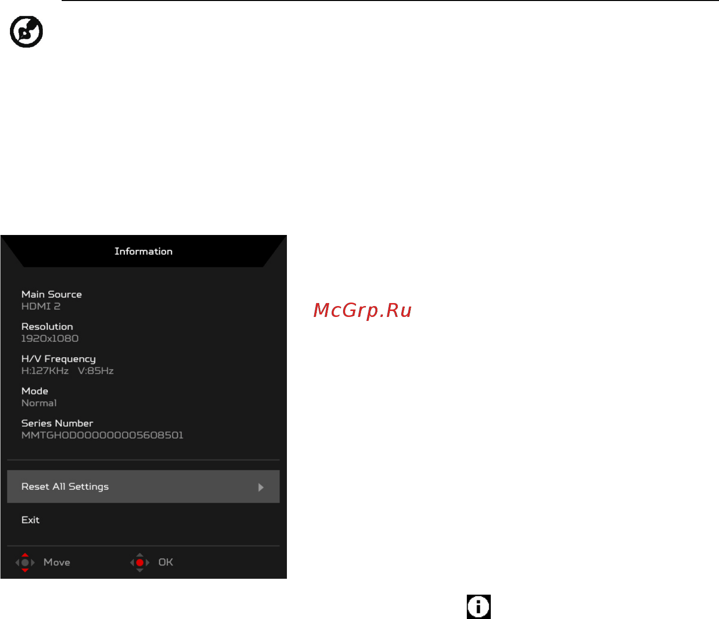 Acer Nitro QG241Ybii Руководство по эксплуатации онлайн [30/34] 434829