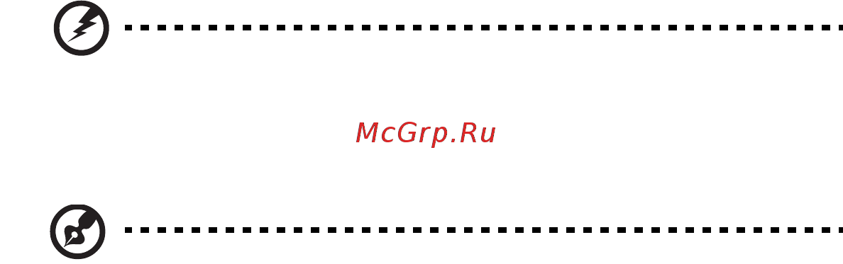 Acer Nitro QG241Ybii [5/34] Использование электропитания