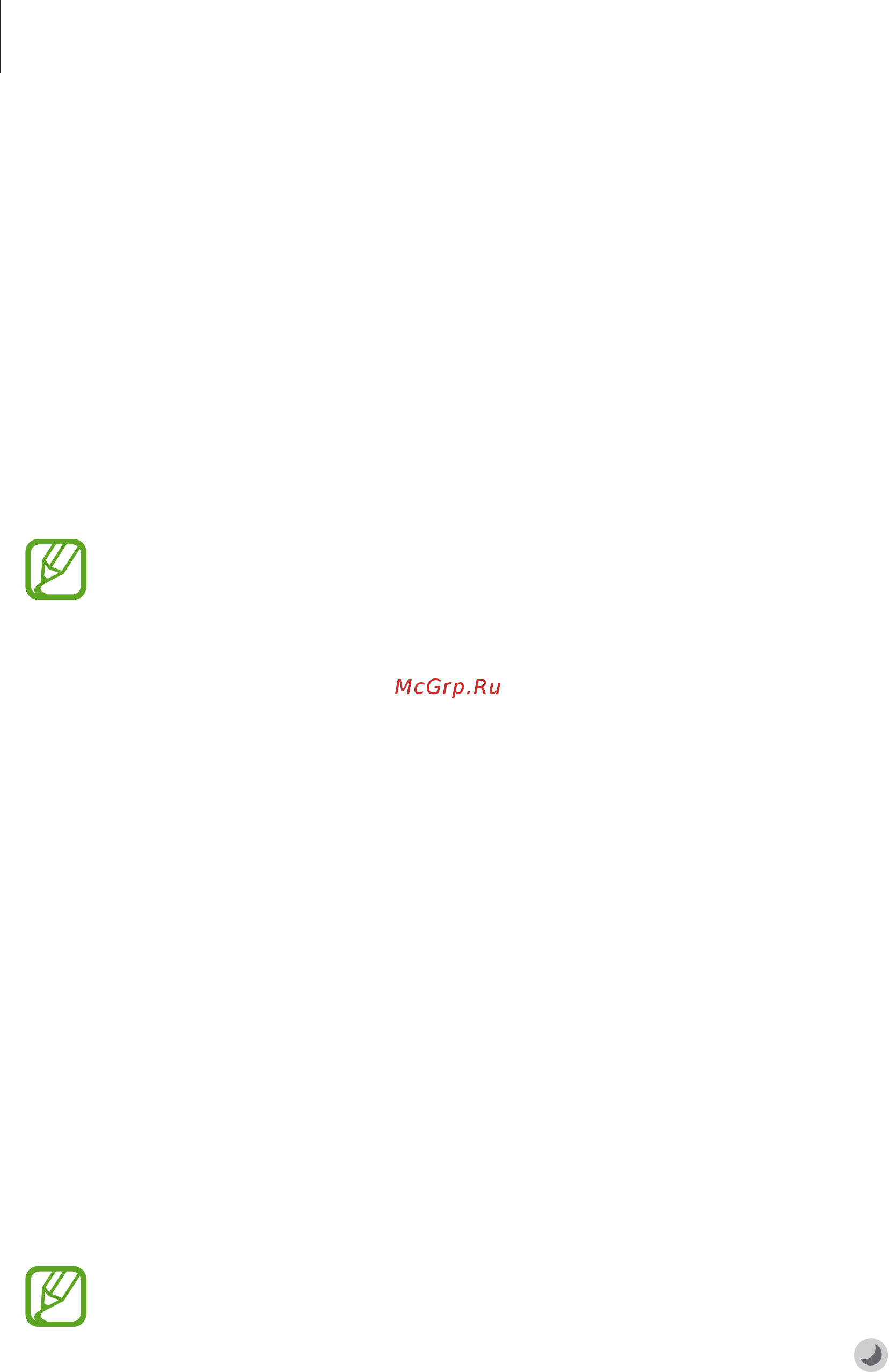 Samsung Galaxy Note 10 Aura Glow (SM-N970F/DS) [201/257] Ночной режим