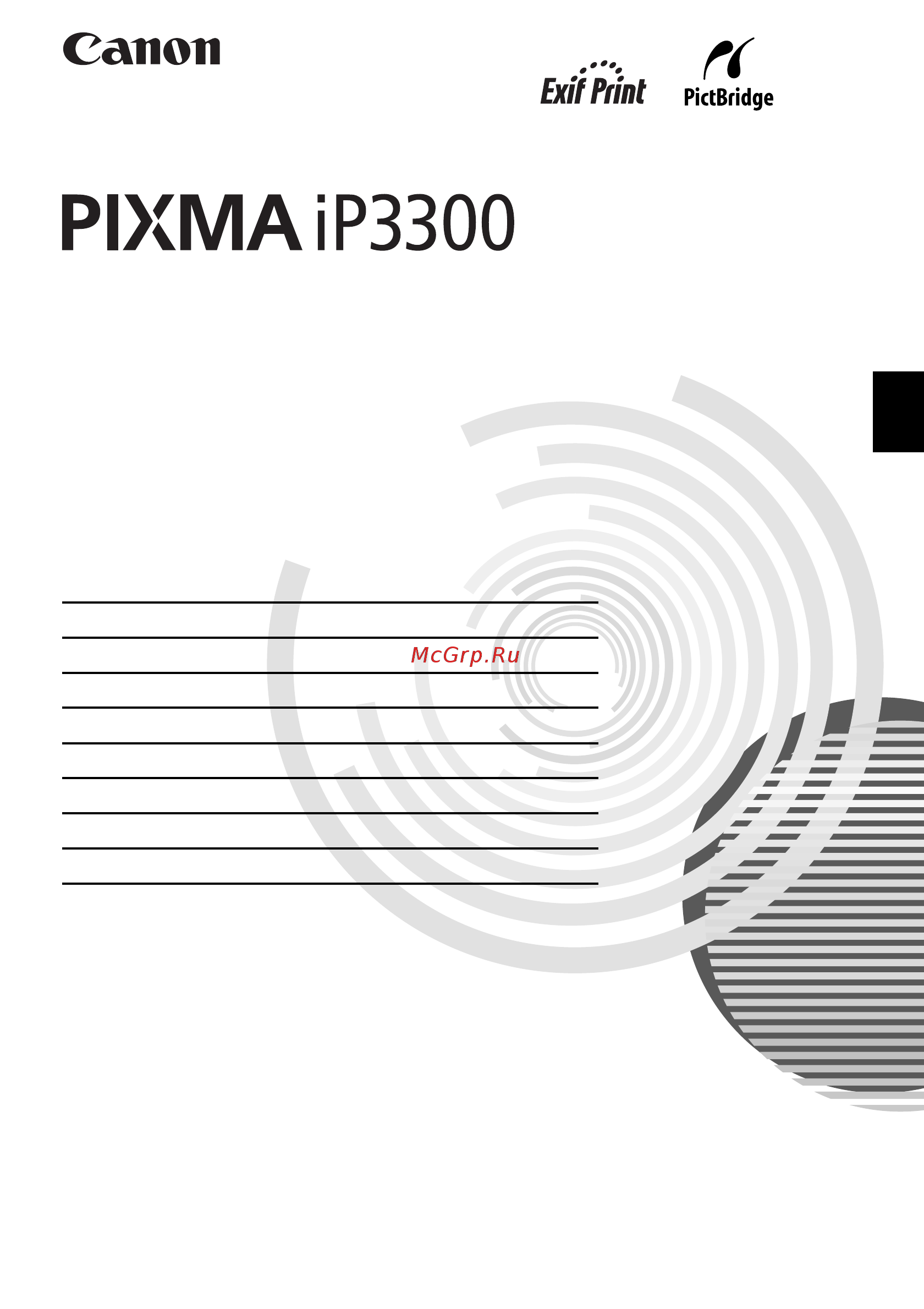 Canon PIXMA iP3300 Руководство по эксплуатации онлайн