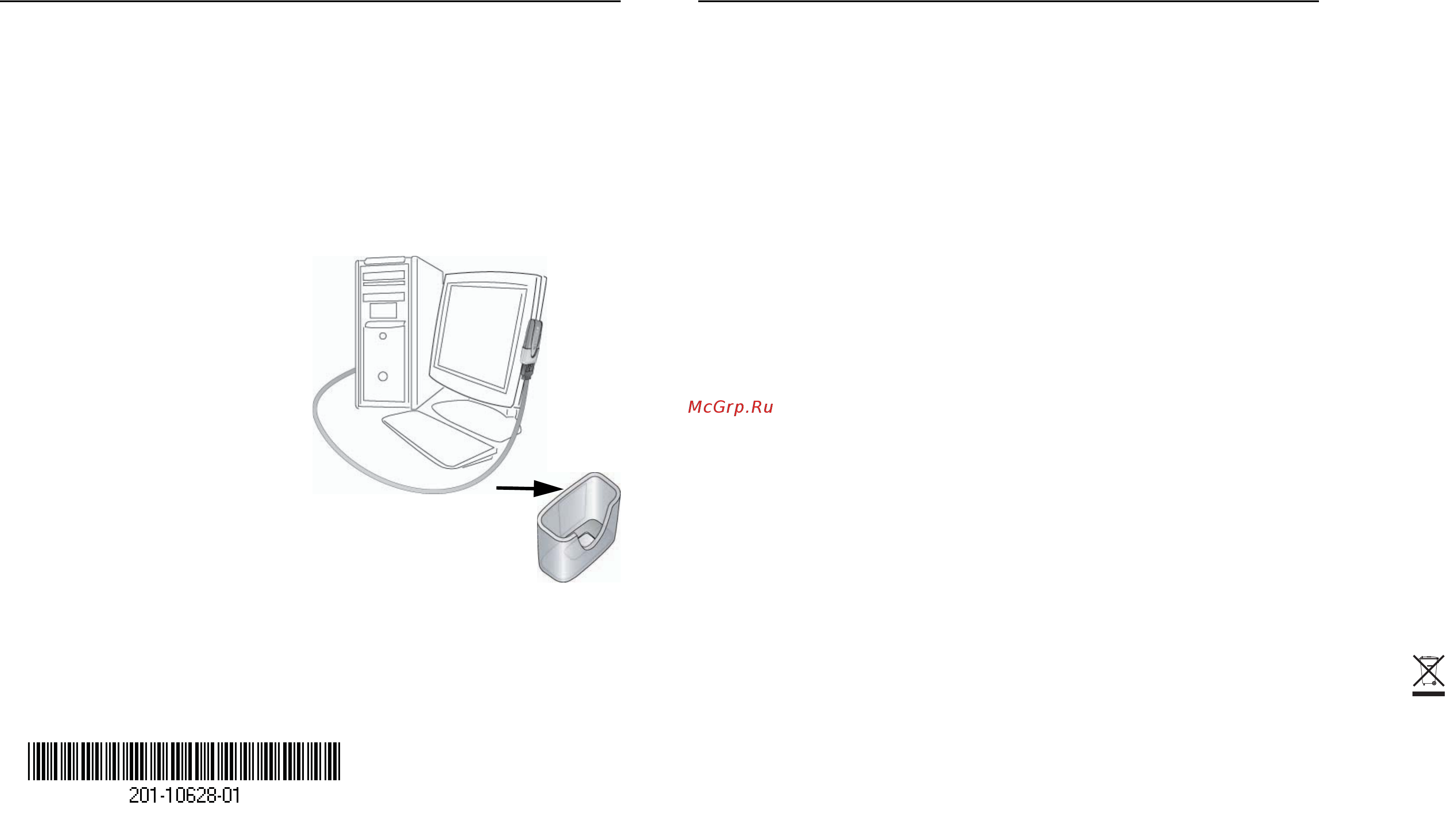 Netgear WG111EE [2/2] Техническая поддержка