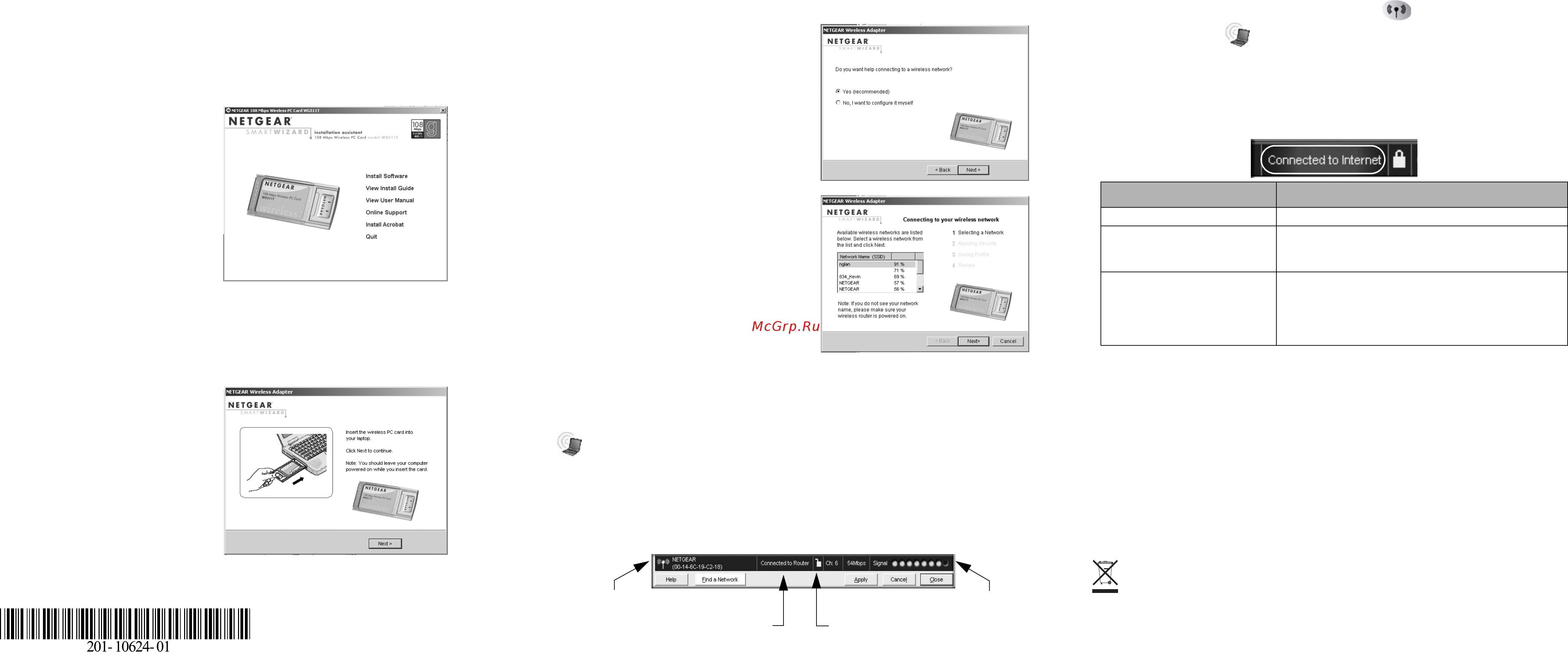 Netgear WG511TEE [2/2] Техническая поддержка