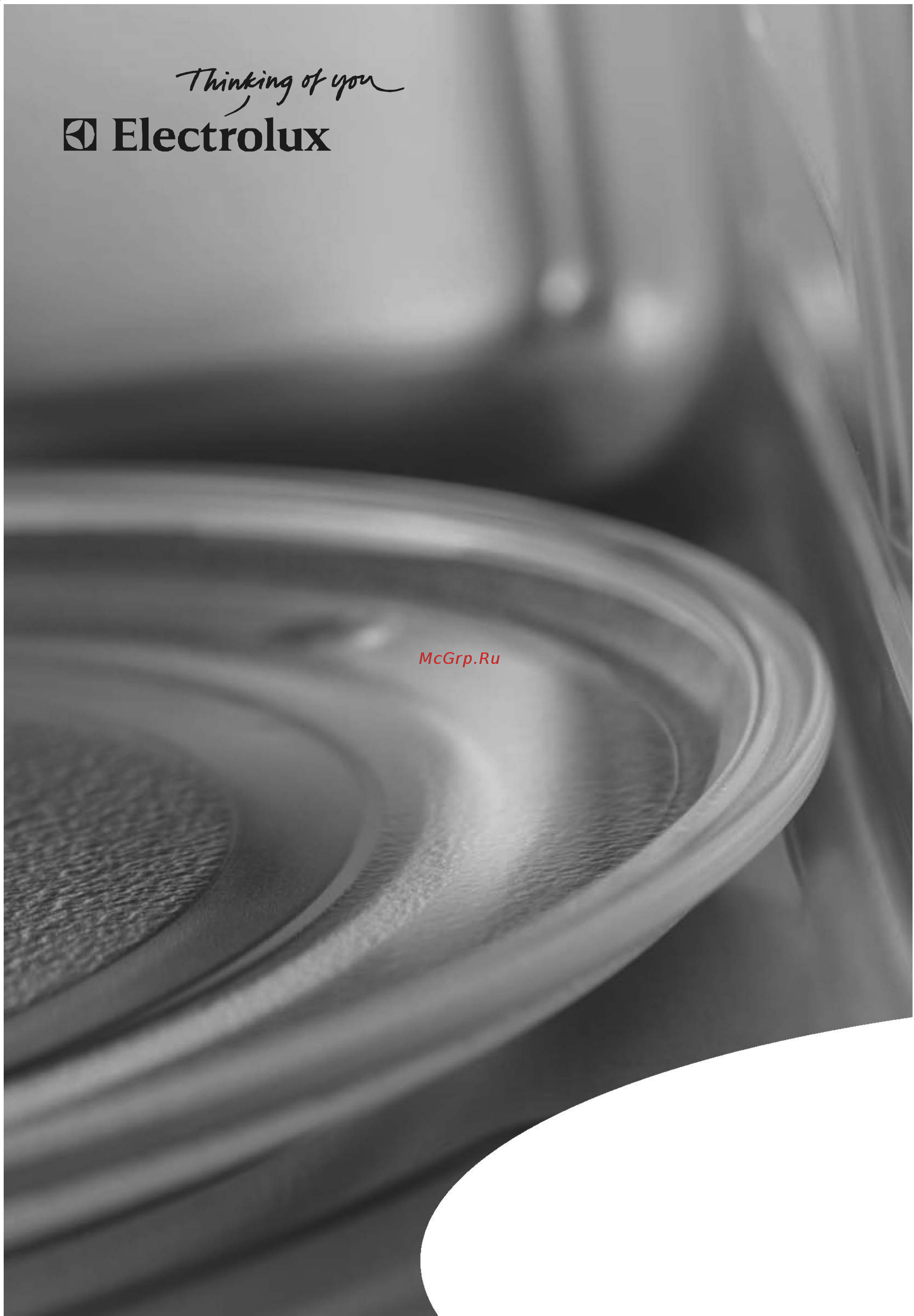 Electrolux EMS26405 K Руководство по эксплуатации онлайн
