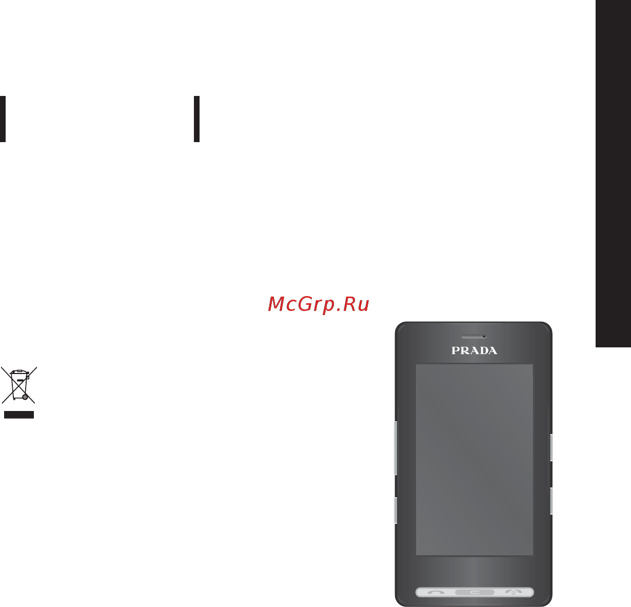 LG KE850 black Руководство по эксплуатации онлайн