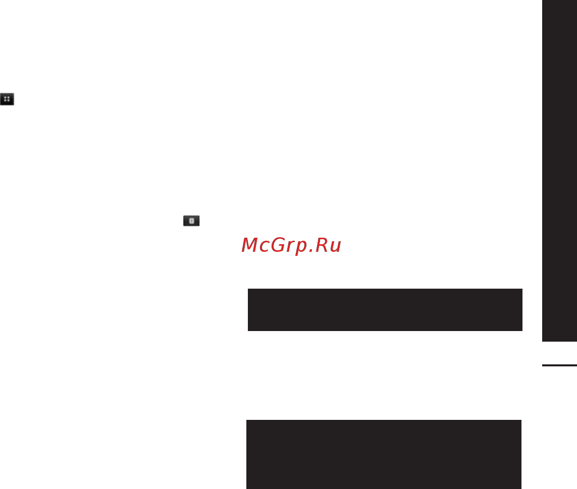 LG KE850 black [31/74] Быстрый набор