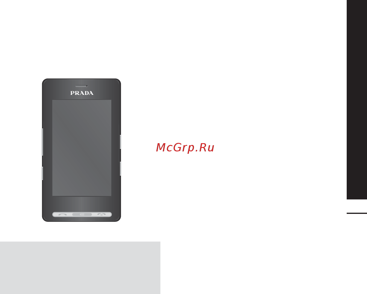 LG KE850 black [5/74] Ke850_rus_0517 2007 7 4 19 pm page 5