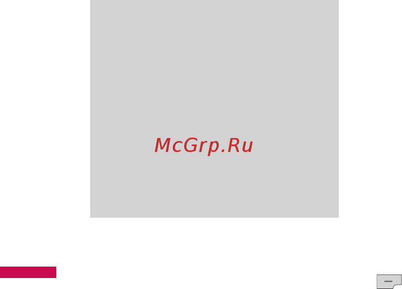 LG KE770 silver [102/229] Дисплей