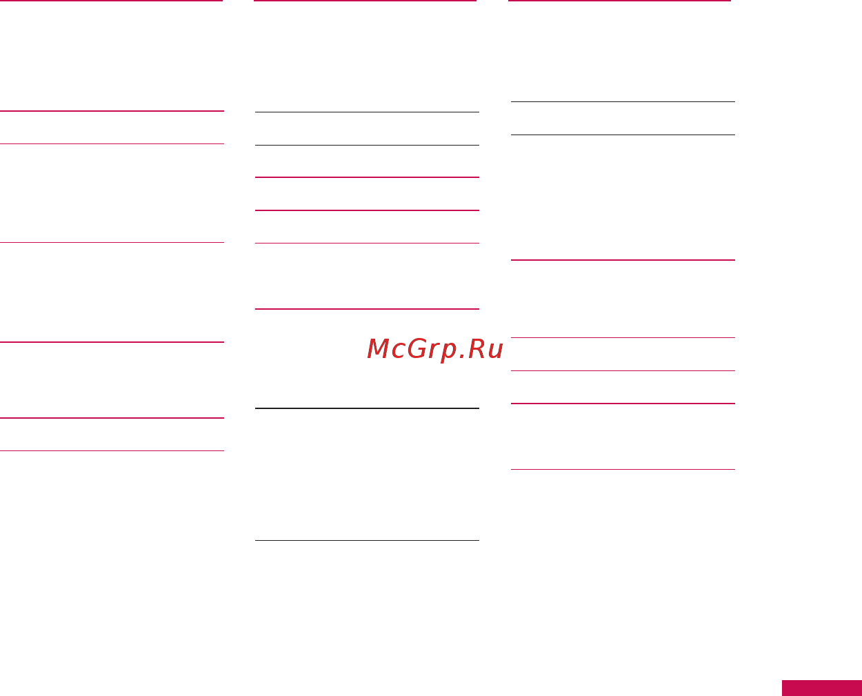 LG KE770 silver [128/229] Messaging 58