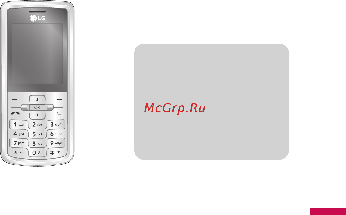 LG KE770 silver [130/229] Introduction