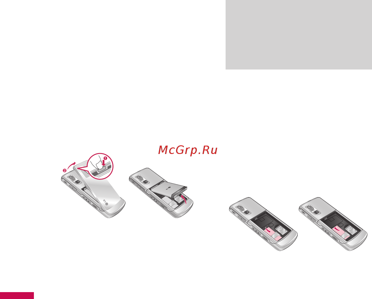 LG KE770 silver [145/229] Installation