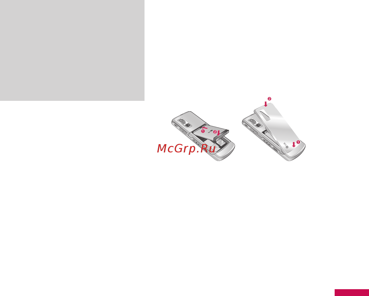 LG KE770 silver Руководство по эксплуатации онлайн [146/229] 434879