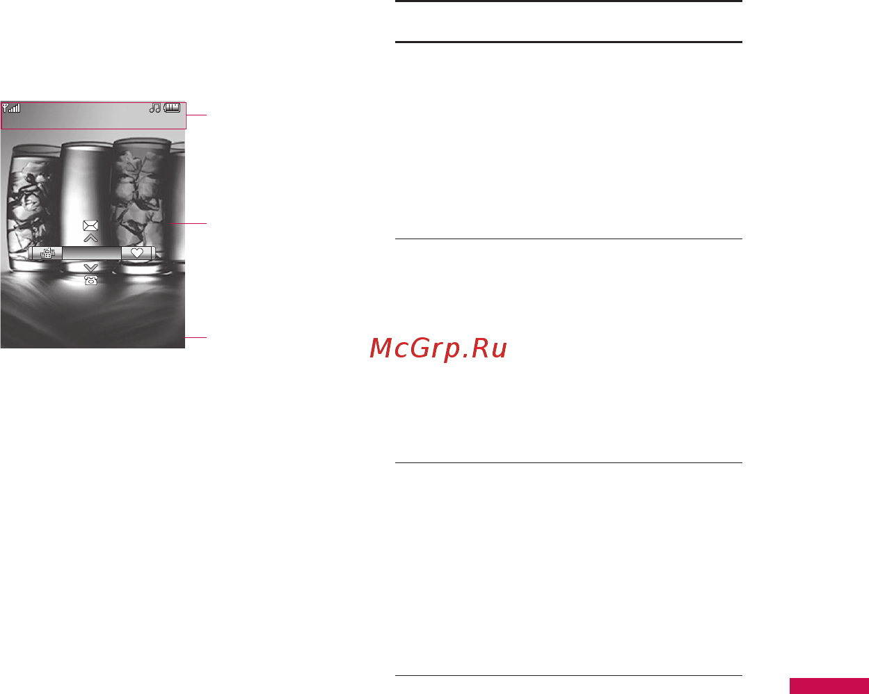 LG KE770 silver [19/229] Отображение информации
