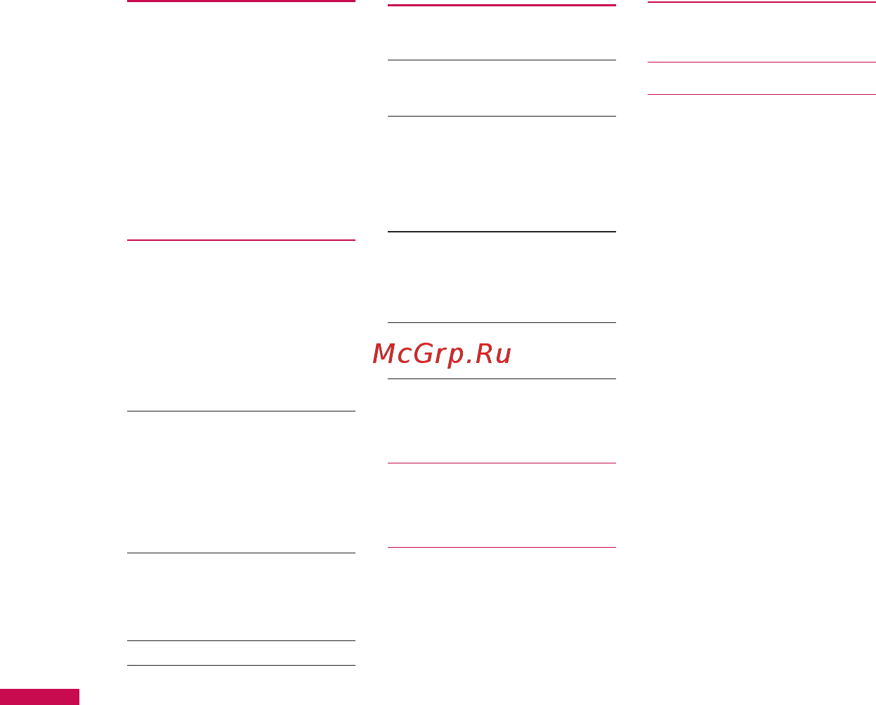 LG KE770 silver [4/229] Оглавление