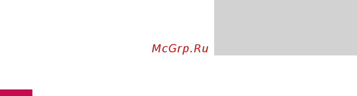 LG KE770 silver [94/229] Профили