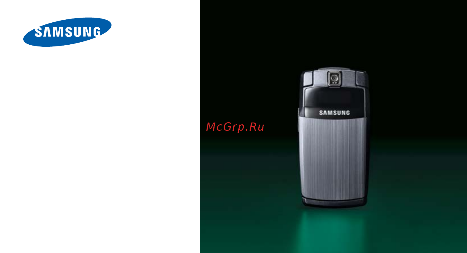 Samsung SGH-U300 Инструкция по эксплуатации онлайн [2/60] 54761