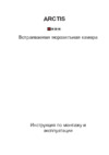 AEG AU 86050 5i Руководство по эксплуатации