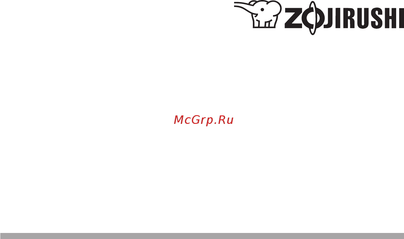 Zojirushi CD-JSQ30 TK Руководство по эксплуатации онлайн