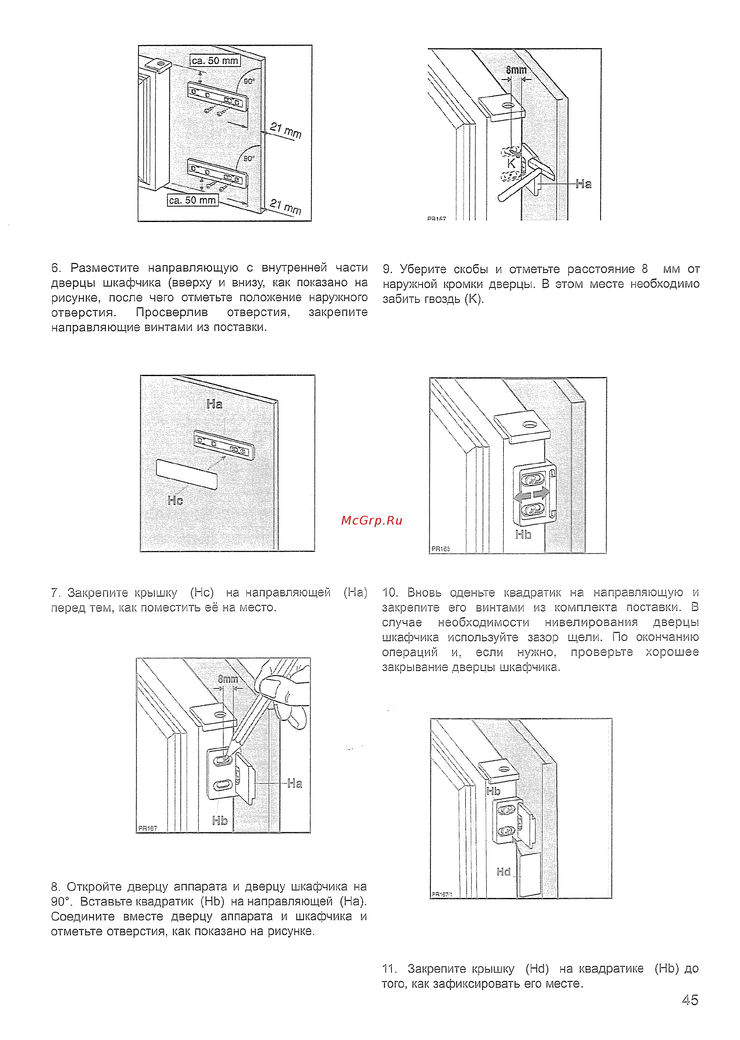 Electrolux EUN12500 Руководство по эксплуатации онлайн [13/16] 434957