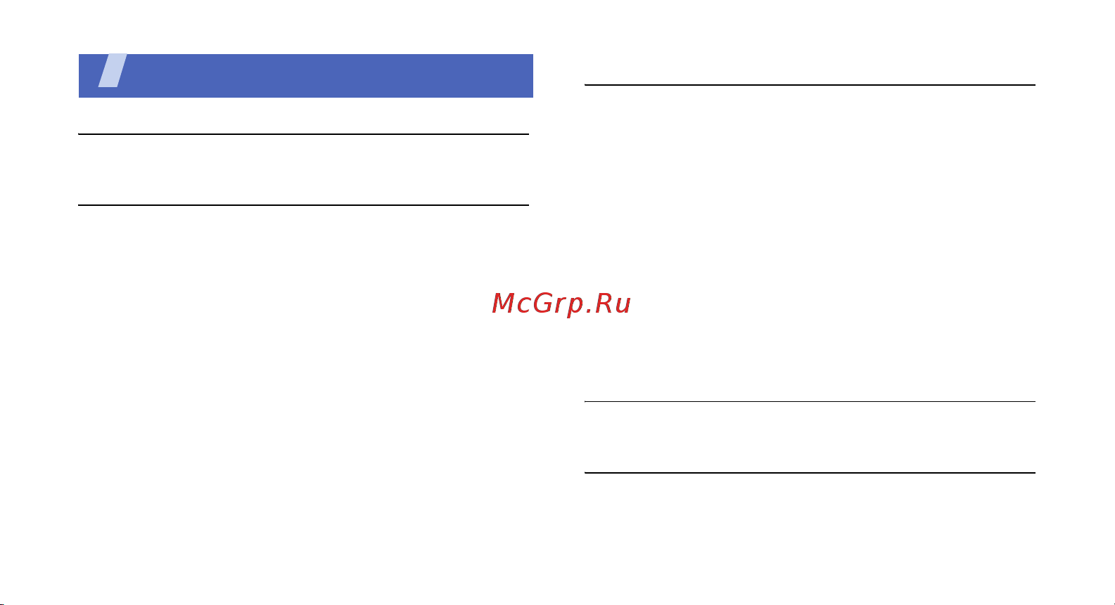 Samsung E740 black [6/62] Функции меню 36