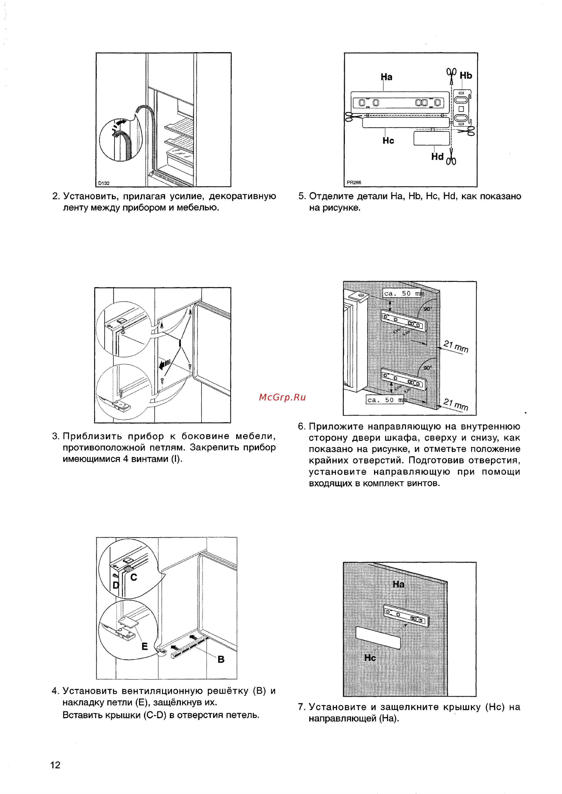 Electrolux ERN22501 Руководство по эксплуатации онлайн [12/14] 434962