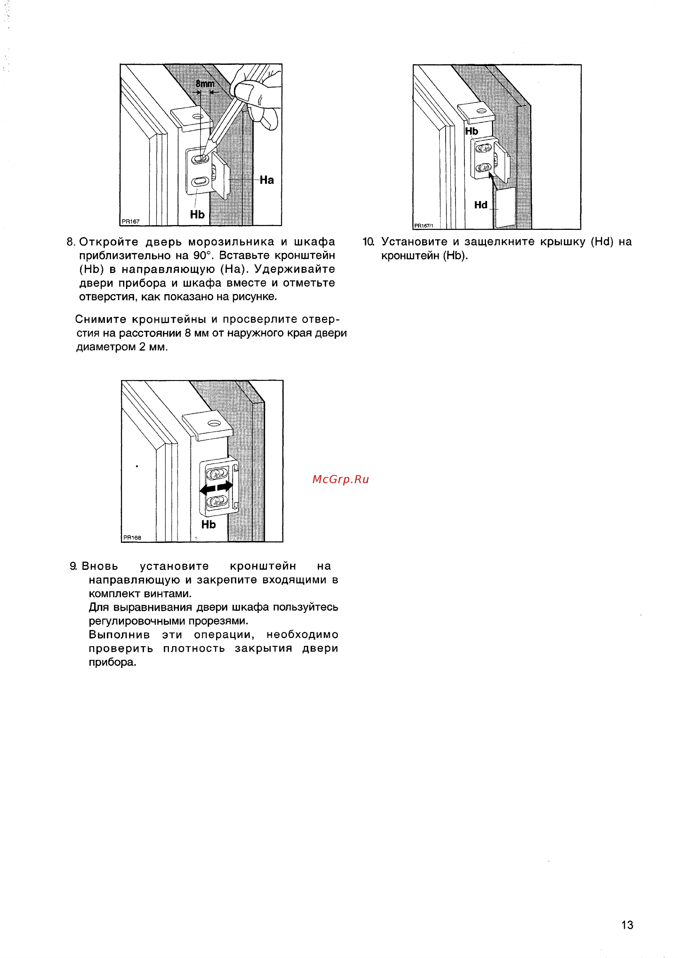 Electrolux ERN22501 Руководство по эксплуатации онлайн [13/14] 434962